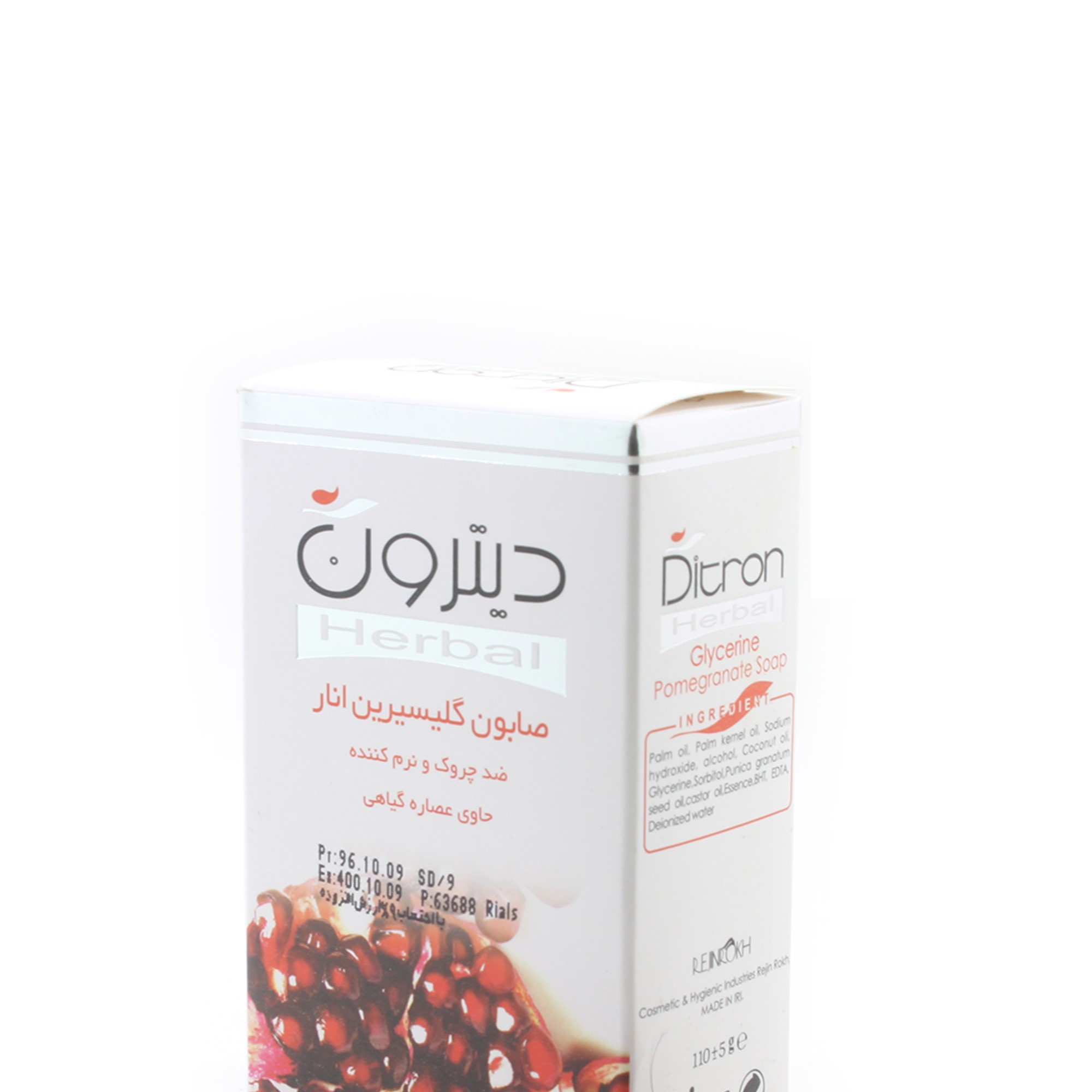 صابون گلیسیرین انار دیترون